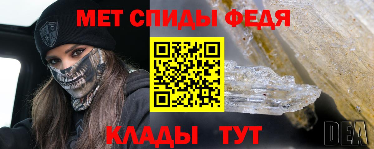 АМФ  АМФ 97%  Вход с VPN  Кызыл 