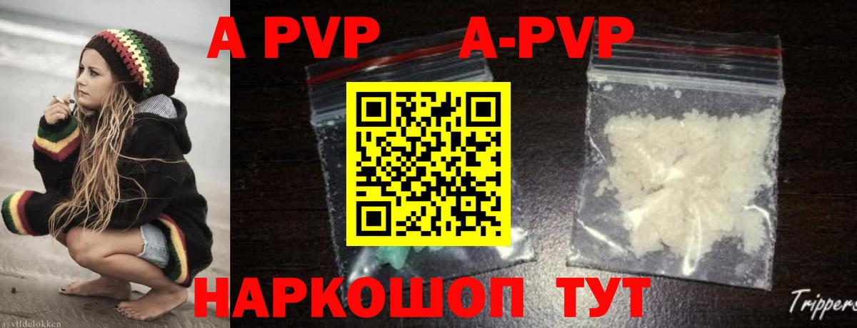 Меф МЯУ МЯУ кристаллы  Кызыл  НБОМе  Вход с VPN  МЕТ  Канабис  Cocaine  Гашиш 