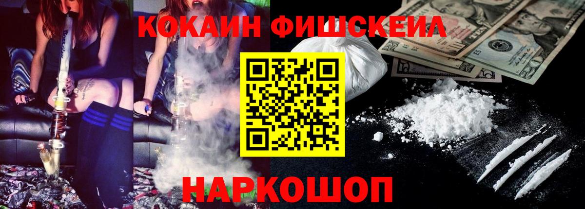 КОКАИН Эквадор Кызыл
