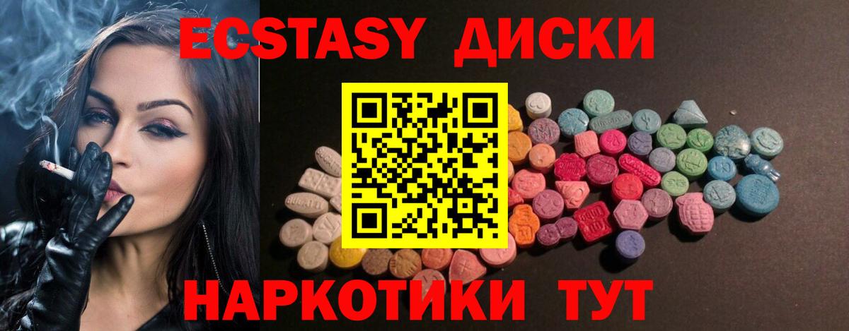 Ecstasy louis Vuitton  Вход с VPN  Экстази  Кызыл  Ecstasy XTC 