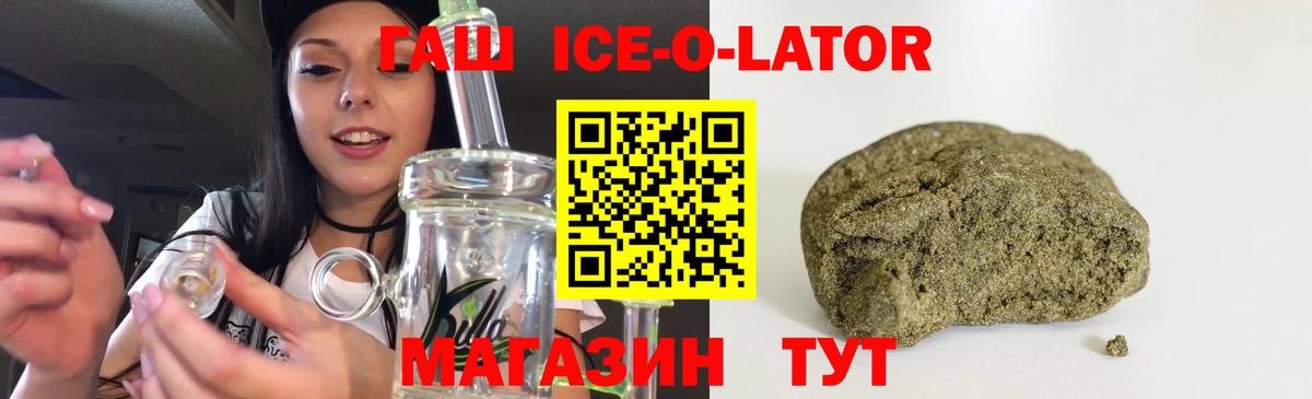 ГАШ  ГАШ хэш  Вход с VPN  Гашиш Cannabis  Кызыл 