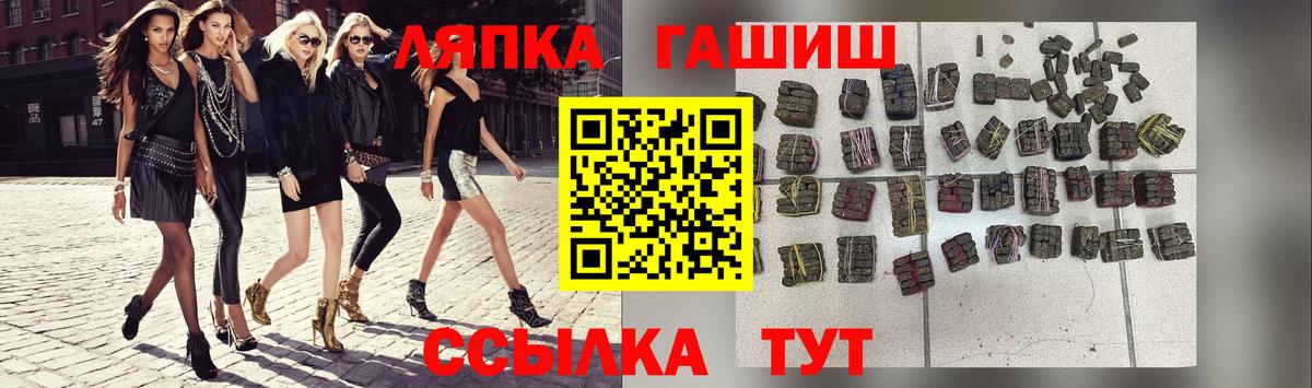ГАШИШ гашик Кызыл
