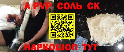 прущая мука Канаш