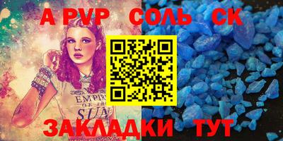 прущая мука Канаш