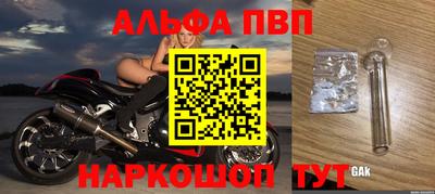 МДПВ Кандалакша