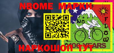 прущая мука Канаш