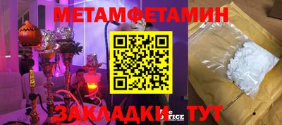 гашик Камышлов