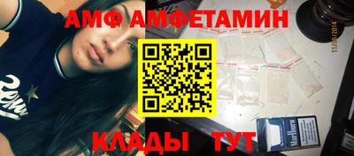 МДПВ Кандалакша