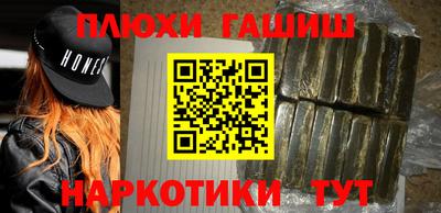 гашик Камышлов