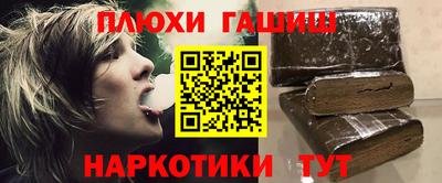 прущая мука Канаш