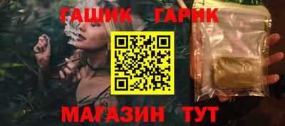 прущая мука Канаш