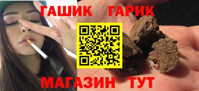 гашик Камышлов