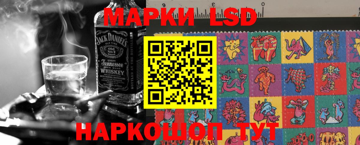 Лсд 25 экстази ecstasy  Вход с VPN  LSD-25 экстази ecstasy  Кызыл 