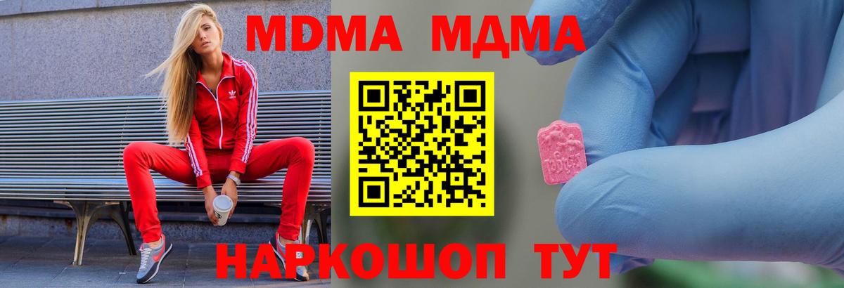 MDMA VHQ Кызыл