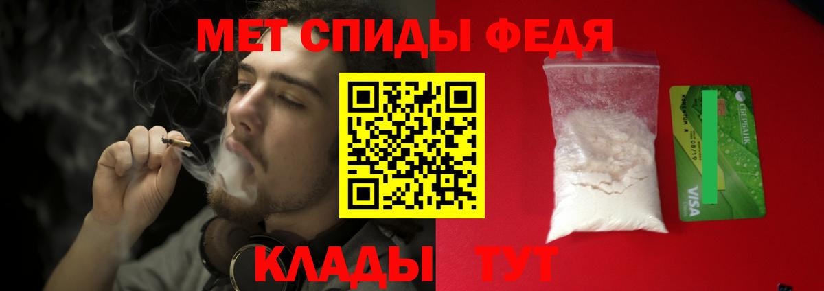 Первитин винт Кызыл