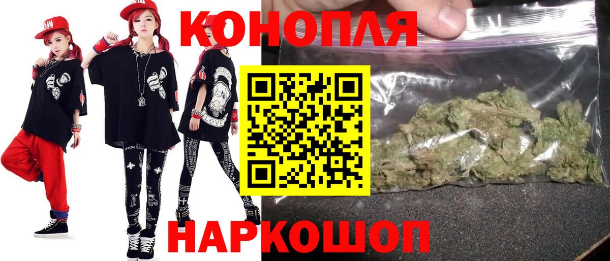 Каннабис MAZAR  Шишки марихуана SATIVA & INDICA  Вход с VPN  Кызыл 